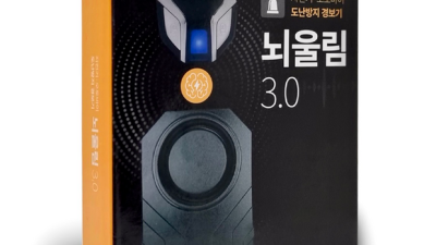 내 오토바이, 이제 안전해! 똑똑한 도난방지템 추천🎁
