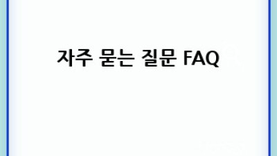 플로우 상태 유지하는 나만의 비법